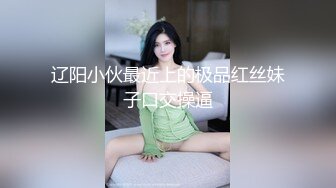 ID5262 张琪琪 哥哥请操我吧 爱豆传媒