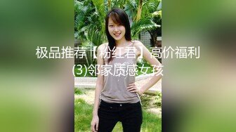 ✿乱入学妹嫩菊✿02年的妹妹怎么可以这么烧啊 非要我走后门，就这么喜欢被人玩弄屁眼吗？占有你的一切