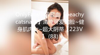 SA国际 SAT-0058 在交友APP上配对到公司女同事