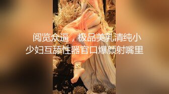 【新片速遞】单位里女神背后其实是母狗，辣手摧花❤️屁股都被打得老红了，调教好了送人！