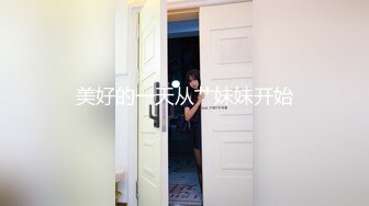  黑丝美眉 小娇乳 小粉穴 被大鸡吧无套输出 白浆四溢 内射小骚逼