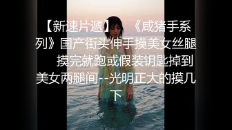 91xh98hx番號xh01：「雞巴好大…快用力操我…啊…」星巴克搭訕美女大學生約砲酒店開房啪啪