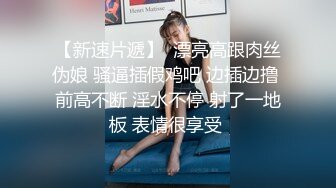 JVID-绿转黄一线天鲍费爵娜自缚游戏惨遭外卖小哥强上