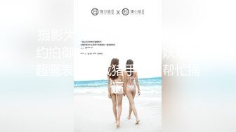 手机ＮＴＲ～我的女友和资本家大叔干爹的线下抽插