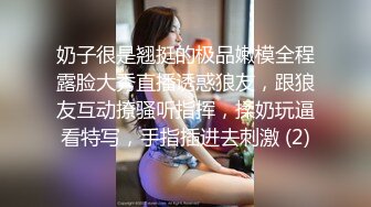 9-15伟哥寻欢足浴约啪极品技师敏感潮喷，这种逼千年难遇