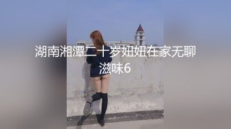 超美G奶熟女 完美炮架【冰冰】丰乳肥臀 高跟长腿~道具自慰 裸舞大秀【46v】 (38)