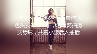  乐橙精品未流出过的湖景房高清偷拍极品御姐眼镜美女和男同事开房做爱