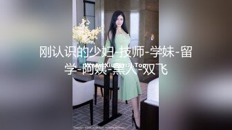 高颜值学生妹 极品校花级嫩妹下海大秀直播 炮机狂操后庭屎都干出来 50cm马屌拳交反差婊