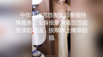 离异少妇1