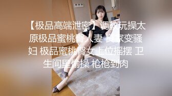 迷奸垂涎已久的超优质美女