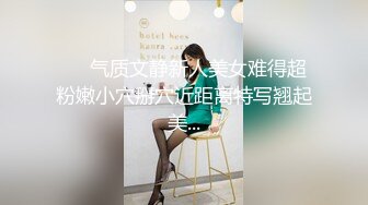 ❤️最新宅男福利！青春无敌！推特露脸极品女菩萨，百变女神福利姬【nainai】定制，桃子臀一线天馒头逼裸舞摇奶各种挑逗