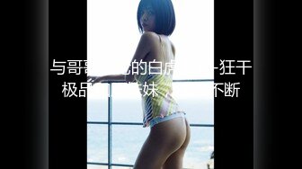 [无码破解]ABF-154 女子アスリート 灼熱・発汗3SEX Act.04 七嶋舞