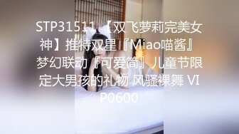 【新速片遞】蜜桃影像传媒 PMC435 为了梦想诱惑舅舅乱伦 姚婉儿【水印】