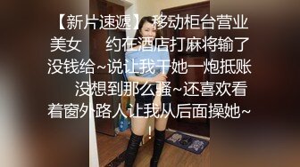 精品黑配白人妖爱爱办公室里黑人白领借着换内衣勾引白嫩员工结果是人妖把她给操了一起爽