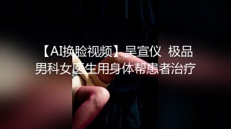 水滴摄像头监控TP挺会享受性爱的夫妻边玩边拍相互用嘴搞得对爽地上还有性爱椅方爽