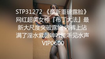 STP31109 国产AV 果冻传媒 91BCM049 按摩院的激情 林嫣