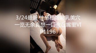  情感博主李寻欢呀门票138，深圳高端大圈外围女神，极品大胸迎战肌肉佬