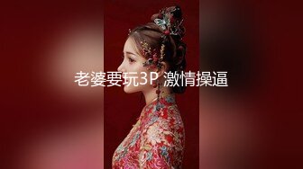 STP26225 皇家华人 RAS-0165《导演强袭女演员潜规则》想要工作就骑上来 林思妤 VIP0600