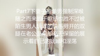 《最新吃瓜网红重磅泄密》抖音39万~微博50万粉！天花板身材最顶流网红【希希GINA】淫乱私拍啪啪3P~场面辣眼睛