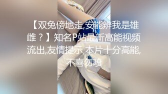 香蕉秀xjx0051淫乱少妇享受来自情人的狂抽