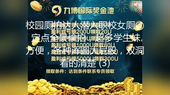 全景偷拍漂亮的小媳妇 鲍鱼也保养的很漂亮