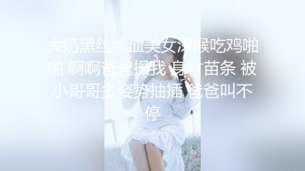  2024-09-12 星空传媒XKVP-124娱乐圈潜规则女演员上位秘史