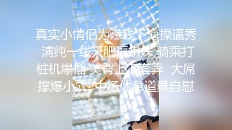 高颜值气质大胸美乳主播和司机网友开车到郊外直播,美胸嫩逼连司机都忍不住上手了国语对白!-2