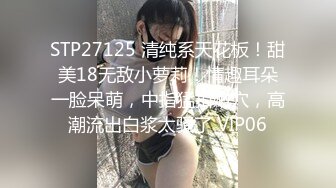 《精品刺激✿原版购得》性感身材清纯气质美女交友不慎遇到一个大变态喜欢死猪玩✿牙刷打火机各种尽情玩弄，夸张阴毛是亮点