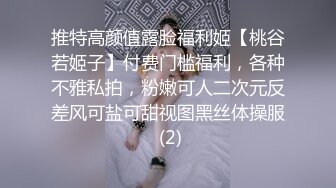 又是一个喜欢边操逼边被打屁股的女生长得这么漂亮讲话太骚太淫荡了男女均露脸