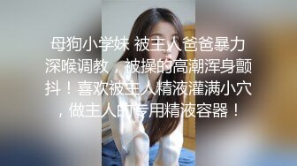 朋友妻最好骑  自家骚妻被人内射 也要内射一线天肥鲍朋友妻 无毛嫩逼操起来就是爽摸着更爽