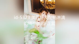 FC2PPV 3473918 【期間限定】声優のタマゴ、原石系のHカップ巨乳美女！オイルでテカテカおっぱい揉みしだかれクリが肥大化！久しぶりのセックスにうっとりトロ顔、言われるがままに腰を振るメス全開ハメ撮り [有]