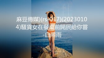 国产AV 精东影业 JD030 色欲熏心硬上女保洁 爱丽丝