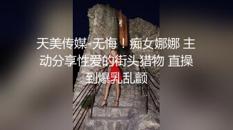 【乡村寻花】操骚女技师按摩完带回房间操逼，69姿势舔逼，大肥臀主动骑乘猛插