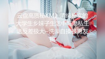 推特反差女神高颜值爆乳蜜桃臀 肛交土豪调教性奴小母狗