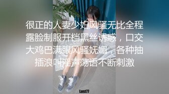 东莞妹子，身材火爆