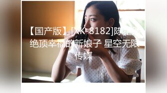 【今日推荐】极品萝莉女神『苏苏』超诱惑勾引闺蜜表弟激情再啪操 美乳粉穴 依旧无套 依然抽插有力爽翻天