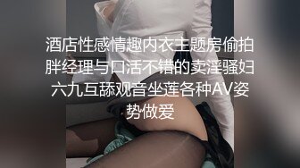 3500约兼职瑜伽教练，短发气质佳，肤白身材好，翘臀高耸后入求插劲爆刺激