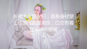 白烨 黑系猫咪少女