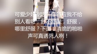 长靴方格连衣短裙美女 微毛肥鲍鱼突出的小阴唇