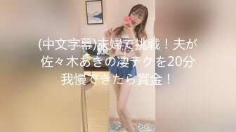 534CRT-061 14時間着用【個人撮影】ハンドボール部のマネージャー③一部丈スパッツ着用した薄ピンクぱんつちゃんの裏バイト映像配信