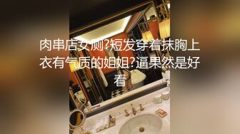 性感小美妖Ts阿桑：舔妈妈的蛋蛋，好舒服呀，爽吗，真的爽吗。小奶狗舔肛门，爱呀，精彩喷射精液！