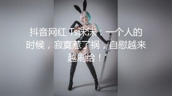 COSPLAY被欺负的女子其实是抖M 大久保元子