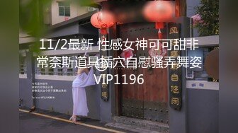 【稀缺360】民宿精选❤周末大学周边民宿学生情侣开房打炮 情趣内衣女孩很漂亮 女上骑乘抱着顶操 高清1080P原版