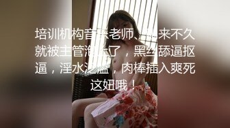 【新片速遞】【秀人女神❤️超美高端】超人气女神『杨晨晨』最新微信打赏私拍 极品女神高跟黑丝超魅惑 翘美臀静待后入 高清2K蓝光原画 