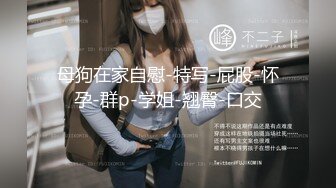 圆润蜜乳气质美女居家自嗨 女上位m腿抽插阳具 高潮喷汁优美弧线 羞耻又色情 浆液泛滥成灾