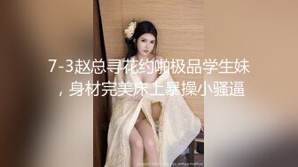 原创自拍换号重发求管理员通过，德州骚逼少妇