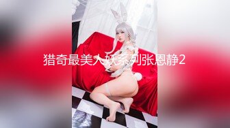 极品美乳女神云集【泰国爱妃】约炮泰国网红美女连操干两炮 超挺爆乳 制服诱惑玩起来更刺激 (2)