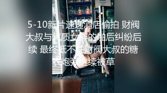 操女友大屁股6