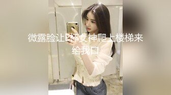 专操极品空姐推特大神『BMW』空姐制服??黑丝美腿??玩操穿制服的空姐 海航空姐篇 高清720P版