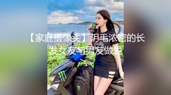 病患家属玩弄女医生4p 爆菊口交足交